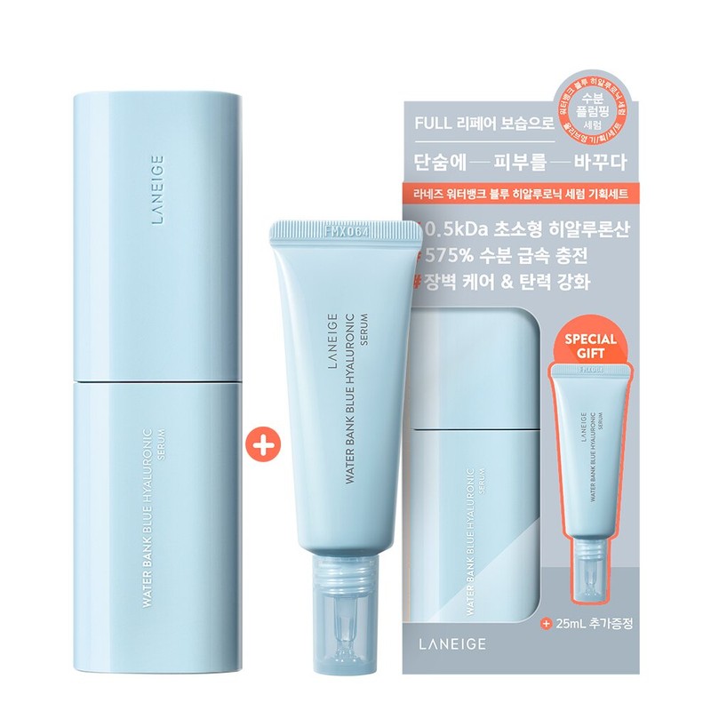 LANEIGE Water Bank BlueHA Serum Special Set (+25mL) - LANEIGE