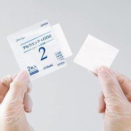 Osaki Medical Alwetti ONE-2, Pack of 2 (60 Packs)