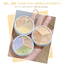 UNYOKE Concealer Stains Makeup Lasting Effect, 3 Color Concealer, Coverage, Invisible Spots, Acne Marks, Tear Grooves, Dark Creamy Texture- 01# Overcome dark circles