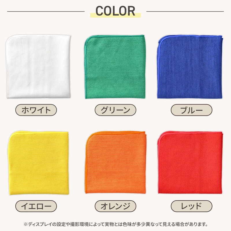 alepa Cleaning Cloth, Kitchen Cloth, Microfiber, Made in Japan, Highly
