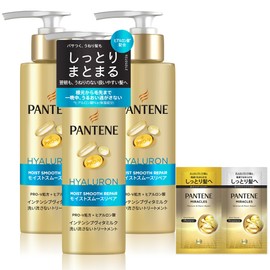Pantene Moist Smooth Repair, Intensive Vitamilk, Large Capacity, 4.4 oz (125 g) x 3 Piece Set (Bonus Included) Rinse Free Treatment
