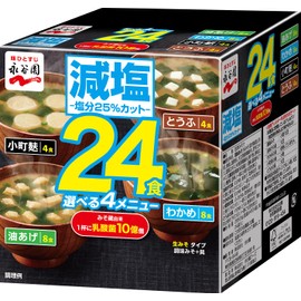 Nagatanien Miso Soup, Boxed, Miso Soup, 24 Servings x 2 Packs