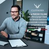Clothorn® Professional Car Suede Leather - Made in Italy -
