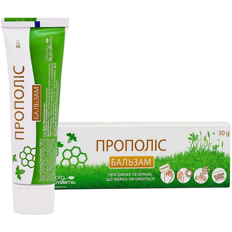 Georg BioSystems Propolis Balm with Ionic Silver 30g/1 Oz (1