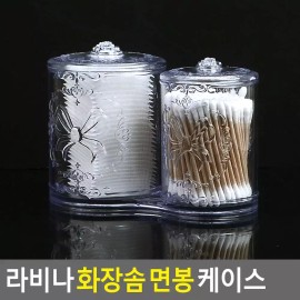 Lavina 면봉케이스가방 메이크업포켓 면봉보관케이스 부유면봉케이스 테잎디스펜서 면봉주머니 면봉정리함 파우치 화장품면봉정리함 무타공면봉케이스 라비나 케이스 면봉 화장솜 면봉케이스 Cotton Swab Case Makeup Pocket Cotton Swab Storage Case Floating Cotton Swab Case Tape Dispenser Cotton Swab Bag Cotton Swab Organizer Pouch Cosmetic Cott