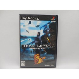 FRONT MISSION 5~Scars of the War~