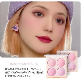 PINKCOCO Blending Mood Cheek Blusher Palette 4 Color Blusher 02#Bluberry Sorbet