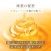 Hinatano's Secret Honey After Suncare Cream, 1.8 oz (50 g),