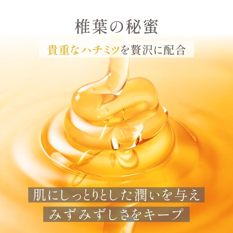 Hinatano's Secret Honey After Suncare Cream, 1.8 oz (50 g),