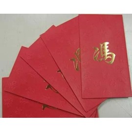 Red Envelope with Your Family Surname  "FENG " pack of 5 red envelopes