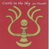Castle in the Sky ~天空の城ラピュタ USAヴァージョン・サウンドトラック~