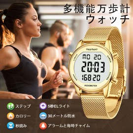 Hearkent Women's Pedometer Watch, Sports Watch with Calorie Counter, Walking Pedometer Fitness Tracker, Large Digital Display Waterproof Wristwatch, rose gold, Bracelet Type