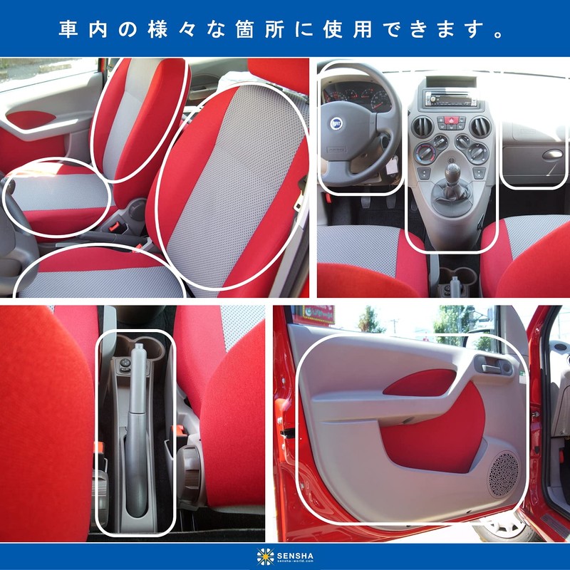 洗車の王国 ルームクリン 400ml (車内 内装用) ルームクリーナー クリーニング シート 汚れ落とし カーケア用品