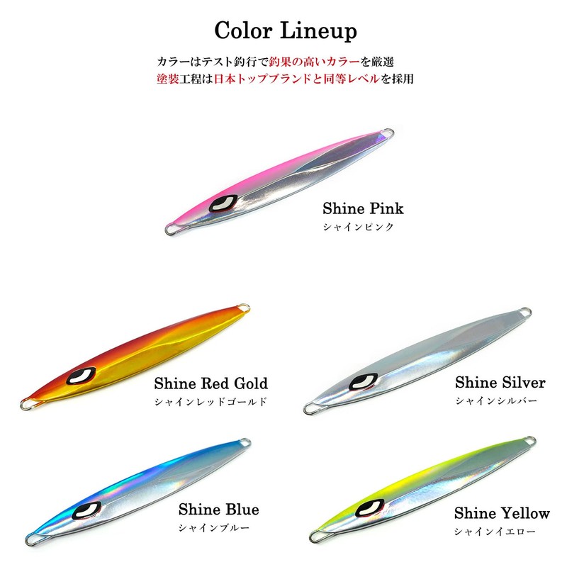Slow Fall Wing Shiny Model Metal Jig 80g Lure Jig