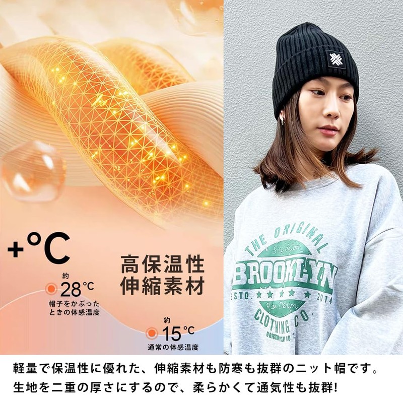 FIRN Knit Hat, Beanie, Knit Cap, Watch Cap, Cold Protection,