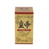 すっぽん皇帝3本　1本=300mg×45粒入　国産　素材7種（　マカ　まむし　高麗人参　にんにく　ガラナ　亜鉛　）
