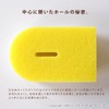 Oka PLYS base Anti-Stick Sponge (Green)