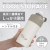 PEARL METAL D-6739 Cold Insulated Plastic Bottle Cover, Holder, Cooler,