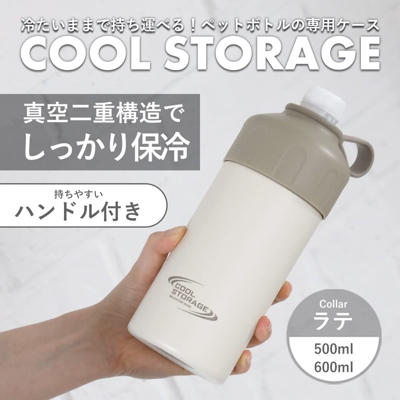 PEARL METAL D-6739 Cold Insulated Plastic Bottle Cover, Holder, Cooler,