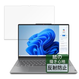 FILMEXT for Lenovo IdeaPad 5 2-in-1 Gen 9 14 (AMD) Paper-Like Film, Paper-Like Film, Protective Film, Reducing Reflection, Made in Japan