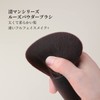 Powder Brush, Loose Powder Brush, Cheek Brush, Large Makeup Brush,