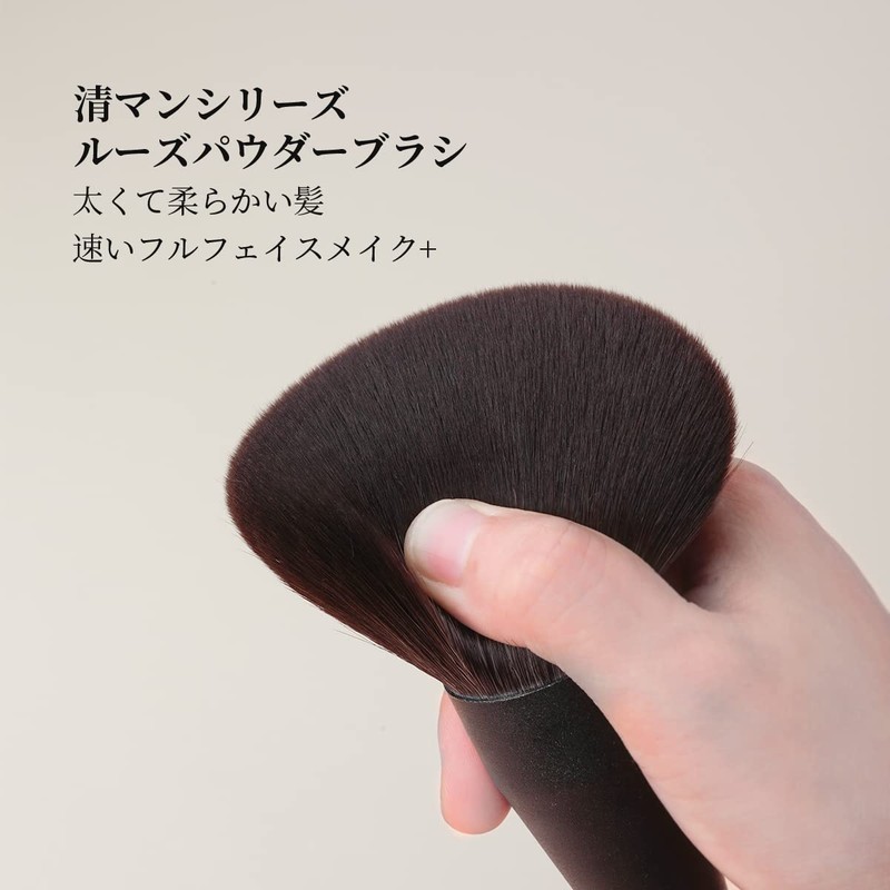 Powder Brush, Loose Powder Brush, Cheek Brush, Large Makeup Brush,