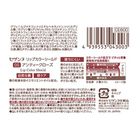 Cezanne Lip Color Shield 05 Antique Rose 0.1 oz (3.7 g) Gel Membrane Lip for Beautiful Coloring and Anti-Falling
