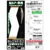 Puzzle Design TAGIRI Ayu Lure Replacement Process YK Tube Flyer