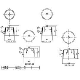 Chubu Corporation Drain Trap, Resin One, C 1