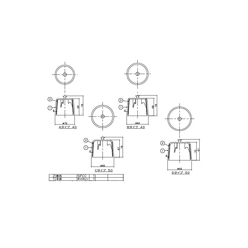 Chubu Corporation Drain Trap, Resin One, C 1