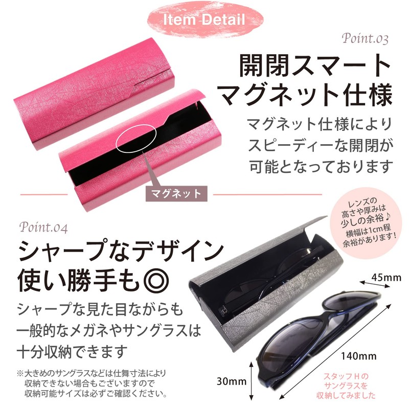 StarrySpirit SMK3 Eyeglass Case, Eyeglass Case, Sunglasses Case, Women's, Slim,