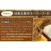 NICHIGA 05 Domestic Eat Rice Bran, 5.3 oz (150 g),