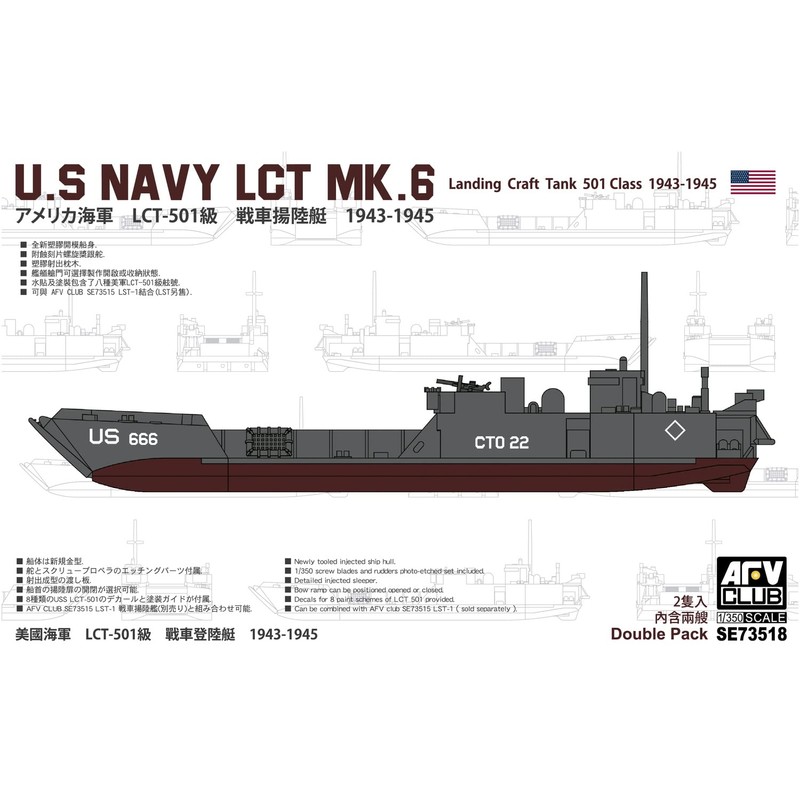 AFV Club SE73518 1/350 US Navy LCT-501 Class Mk.6 Tank
