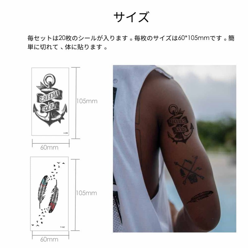 Oumino 20 Pcs Tattoo Stickers Lighthouse Nautical Indian Body Stickers