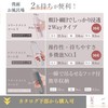 iMii Treatment Comb H [Made in Japan, Higashi-Osaka Comb, Made