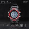 Klefer TED281 Men's Digital Wristwatch, Waterproof, Stopwatch Function, Urethane Strap,