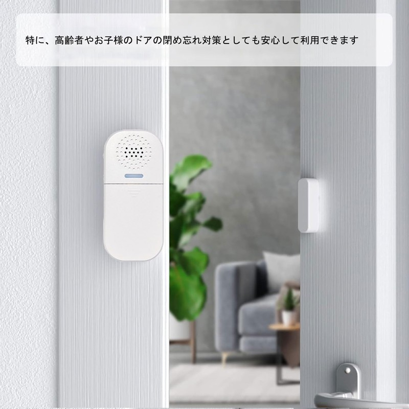 UJHOSLD Security Buzzer, Window and Door Opening Sensor, Emergency SOS