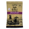 (Dark Roast With Cardamom 3.52 oz / 100 gm) Abu