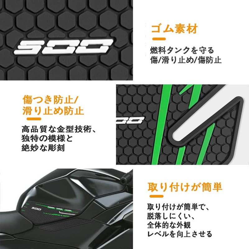 For Ninja 500 SE 2025 2024 Ninja 500se Tank Pad
