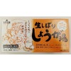 Asano Raw Squeeze Ginger Hot Water, 0.6 oz (18 g)