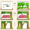 [Complete Product with Script] Sketchbook Theater "Let's Find Insects" Mushigashi