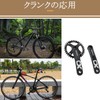 Etermeta Bicycle Crankset BCD104mm Aluminum Alloy Crank Road Bike Mountain