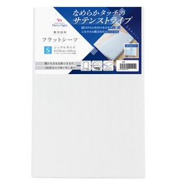 Merry Night 372002-06 Sheet Flat Sheet Satin Stripe White for Futon Single Size Approx. 59.1 x 98.4 inches (150 x 250 cm) 100% Cotton Elegant Gloss Hotel Like Supple Skin Washable All Seasons