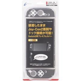 CYBER ・ プレミアムプロテクトカバー セパレート （ Switch2 用） クリアブラック