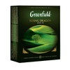 Greenfield Flying Dragon Green Tea Collection Finely Selected Speciality Tea