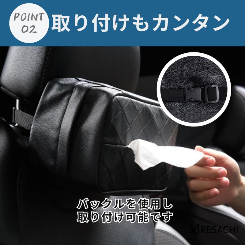 ARESACHI 車 ティッシュケース 車用ティッシュケース ティッシュホルダー 後部座席 (ブラック)
