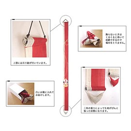 Tapestry "Daffodil Fukuju" Japanese Modern Linen Fabric Thin Tapestry Wall Hanging