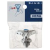 SANEI PR10A-20 Faucet Repair Parts Upper Faucet for Nominal 20