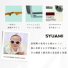 SyuAmi Baby Sunglasses, Baby Sunglasses, 0-2 Years, Non-Breakable Frame, Polarized