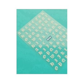 Generic Art Latin English Alphabet Letters Numbers 3D Nail Sticker Xf3262 White Nail Wraps Stickers Manicure Supplies for Women Nails Full Long Lasting Easy Apply and Remove